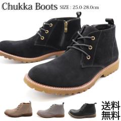 �`���b�J�u�[�c �����Y BR0971 �V���[�g�u�[�c �f�U�[�g�u�[�c �y�ʌC �t�@�X�i�[ �V���[�Y �u���b�`���[�m