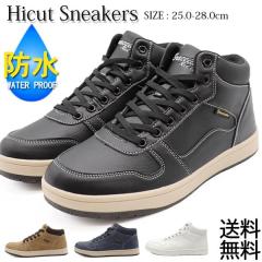 �h���X�j�[�J�[ �����Y �n�C�J�b�g BR7708 �~�b�h�J�b�g �V���[�Y �h�� �C �ʋ� �ʊw �u���b�`���[�m