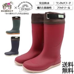 ���C ���f�B�[�X ���C���u�[�c ���S�h�� FU5004 �_��� ���L3E ��ƌC �A�E�g�h�A ���̔_�я��q ������� FU-SOLEIL �J�p �V���[�Y