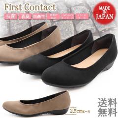 �p���v�X 39292 �����₷�� ���[�q�[�� �A�[�����h�g�D �R�ۏ��L FIRST CONTACT �ɂ��Ȃ��V���[�Y ���{�� �� IM39292