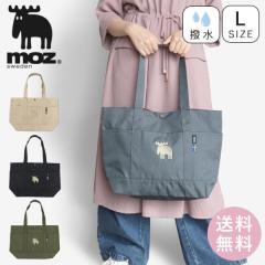 MOZ ���Y �g�[�g�o�b�O KARUIITOTE-L ���f�B�[�X �����b�N�T�b�N �f�C�p�b�N �V�����_�[ ���� �y�� �ʋ� �ʊw ���o���� �傫�ڃT�C�Y