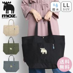 ���f�B�[�X �g�[�g�o�b�O �V�����_�[ MOZ KARUIITOTE-LL ���Y �f�C�p�b�N ���z ���� �y�� �ʋ� �ʊw ���o���� �傫�ڃT�C�Y �����b�N�T�b