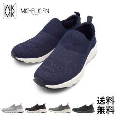 ���f�B�[�X �X�j�[�J�[ �X���b�|�� MICHELKLEIN �y�� �~�b�V�F���N���� MK139 �j�b�g ���� ������� �����₷��