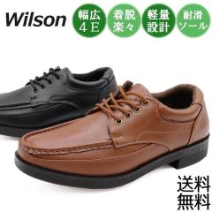 Wilson 1601 �R���t�H�[�g �J�W���A���V���[�Y �����Y ���L4E �y�� �r�W�J�W �E�H�[�L���O�V���[�Y