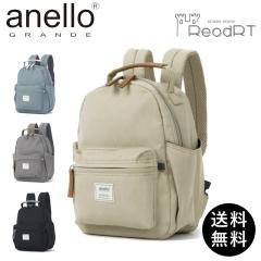 �����b�N �����b�N�T�b�N �~�j�����b�N �y�� �ʋ� �ʊw GHM0554 �n���h���t�� ���b�e �A�l�� �O�����f anello GRANDE