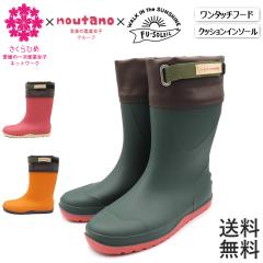 ���C ���f�B�[�X ���C���u�[�c �_��� ���S�h�� ��ƌC �A�E�g�h�A FU5014 �_�я��q ������� FU-SOLEIL �J�p �y��