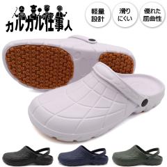  �����Y �N���b�O�T���_�� �T���_�� HM9050 �A�E�g�h�A ���f�B�[�X ���j�Z�b�N�X �J���J���d���l ��ƌC �V���[�Y �h�� �y�� �a�@ ���{