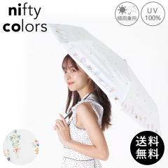 �܂肽���ݎP �P ���f�B�[�X ���J���p 2480 ���P �y�� �Ռ� UV �R���p�N�g �L�b�Y �A�E�g�h�A ���s