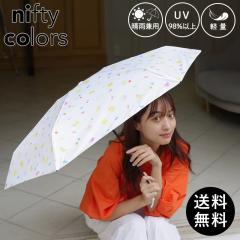 �܂肽���ݎP �P ���f�B�[�X ���J���p ���P �y�� 1768 �傫�� UV �R���p�N�g �L�b�Y �Ռ� ��v ���� �J�P �ʋ� �ʊw ���s