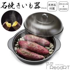 �� �Ă����� �₫���� �z�[���[ HA-IY24S �ΏĂ����� �Ă������[�J�[ �Ă����� �K�X�R���� IH�Ή� �T�c�}�C�� ���� HAIY24S