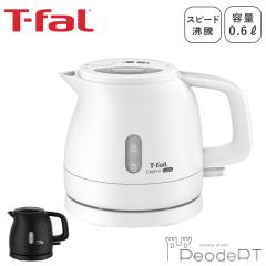 �d�C�P�g�� �e�B�t�@�[�� ���^ ���x���� ���������|�b�g TF001 ������� tfal t-fal �P�g�� �d�C KO1601JP KO1608JP