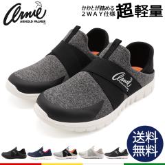 �A�[�j�[�A�[�m���h�p�[�}�[ �X�j�[�J�[ AN0909 ���f�B�[�X �X���b�|�� �V���[�Y �y�ʌC 2WAY �S�A�o���h