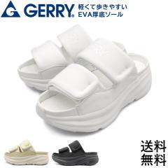 �T���_�� ���f�B�[�X ���J�o���[ �y�� �X�|�[�c�T���_�� GERRY �W�F���[ GR5587  ���� �V�����[ ������� ���]�[�g ��