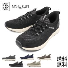 �X�j�[�J�[ ���f�B�[�X �X���b�|�� MK MICHEL KLEIN MK2801 �y�� �����₷�� ������� �� ���Ȃ� �y�� �E�H�[�L���O