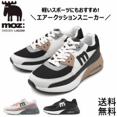 レディース スニーカー 厚底 moz モズ MZ803 スリッポン 軽量 通勤通学 ウォーキング 黒 エアクッション