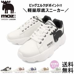 スニーカー レディース 軽量 厚底 歩きやすい moz MZ3020 モズ おしゃれ 白 黒 疲れない 30代 40代 50代 ウォーキング