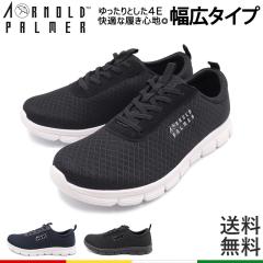 �X�j�[�J�[ �����Y �C �X���b�|�� 4E ���L AP0007 �y�� �����₷�� ������� �A�[�m���h�p�[�}�[ �� ���b�V�� Arnold Palmer