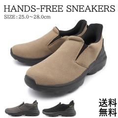 �����Y �X�j�[�J�[ �X���b�|�� �n���Y�t���[ BR7991 �y�� �����₷�� ������� �� ���Ȃ� �E�H�[�L���O BR7991