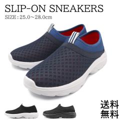 �X�j�[�J�[ �����Y �X���b�|�� �y�� ���� ���b�V�� BR7986 �N���b�O�V���[�Y �T�{ �������߂�C 2WAY �ʋC Bracciano