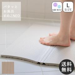 �o�X�}�b�g ���̂� �����C�}�b�g �܂肽���� �}�b�g �R�܂� �y��  �����C ���� ���^ AK012 �L�����v ����Ȃ� �����Ȃ� �����O