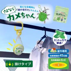 ������ �J�����V�΍� ������ GJ007 �ŋ� ���O �J�����V�p �Q���쏜 ����Ȃ�J������� �|���^�C�v �ނ��悯 �h�� �|����