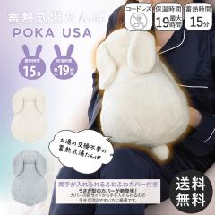 ������� �[�d�� �J�C�� GJ021 POKAUSA �d�C���� �~�M�� �d�C�J�C�� �G�R �J�o�[�t �d�C������� �������� �R�[�h���X �L