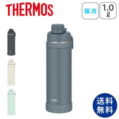 ���� �X�e�����X THERMOS FJU1001 ������� �􂢂₷�� ���݂₷�� �y�� ���@�r ���� �X�|�[�c �A�E�g�h�A �T�[���X FJU-1001