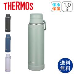 ���� �X�e�����X THERMOS JOY-1000 ������� �􂢂₷�� ���݂₷�� �y�� ���q ���@�r �X�|�[�c �L�����[���[�v �A�E�g�h�A �T�[���X