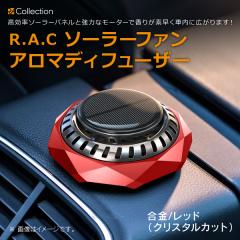 �y�݌Ɍ��zR.A.C �\�[���[�t�@�� �A���}�f�B�t���[�U�[ �����N���X�^���J�b�g/���b�h ���A���}�I�C���͕t�����Ă��܂���(���i�R�[�h:2501