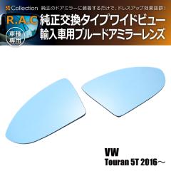 �t�H���N�X���[�Q�� �g�D�[���� 5T 2016�N�` R.A.C ���C�h�r���[ �u���[ �h�A�~���[ �����Y ���������^�C�v(���i�R�[�h:220036)