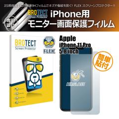 iPhone 11 Pro 5.8�C���` BROTECT �u���e�N�g AIRGLASS �ی�t�B����(1����)(���i�R�[�h:170003)