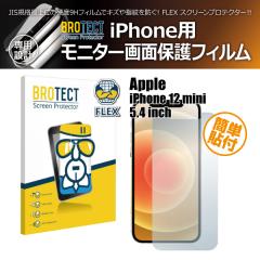 iPhone 12 mini 5.4�C���` BROTECT �u���e�N�g AIRGLASS �ی�t�B����(1����)(���i�R�[�h:170005)