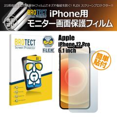iPhone 12 Pro 6.1�C���` BROTECT �u���e�N�g AIRGLASS �ی�t�B����(1����)(���i�R�[�h:170007)