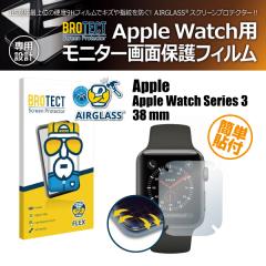 �A�b�v���E�H�b�` �V���[�Y3 38mmBROTECT �u���e�N�g FLEX �ی�t�B����(2����)(���i�R�[�h:170009)