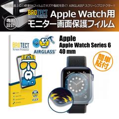 �A�b�v���E�H�b�` �V���[�Y6 40mm BROTECT �u���e�N�g FLEX �ی�t�B����(2����)(���i�R�[�h:170013)