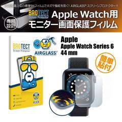 �A�b�v���E�H�b�` �V���[�Y6 44mm BROTECT �u���e�N�g FLEX �ی�t�B����(2����)(���i�R�[�h:170014)