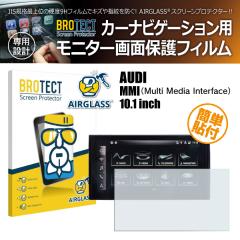 �A�E�f�B MMI 10.1�C���` BROTECT �u���e�N�g AIRGLASS �ی�t�B���� �J�[�i�r�Q�[�V����(1����)(���i�R�[�h:170105)