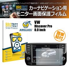 �t�H���N�X���[�Q�� Discover Pro 8.0�C���` BROTECT �u���e�N�g AIRGLASS �ی�t�B���� �J�[�i�r�Q�[�V����(1����)(���i�R�[�h:170107)