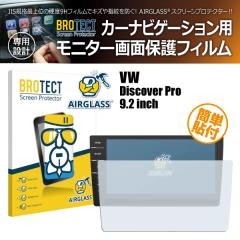 �t�H���N�X���[�Q�� Discover Pro 9.2�C���` BROTECT �u���e�N�g AIRGLASS �ی�t�B���� �J�[�i�r�Q�[�V����(1����)(���i�R�[�h:170109)