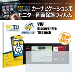 �t�H���N�X���[�Q�� Discover Pro 10.0�C���` BROTECT �u���e�N�g AIRGLASS �ی�t�B���� �J�[�i�r�Q�[�V����(1����)(���i�R�[�h:170110)