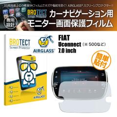 FIAT �t�B�A�b�g 500 Uconnect 7.0�C���` BROTECT �u���e�N�g AIRGLASS �ی�t�B���� �J�[�i�r�Q�[�V����(1����)(���i�R�[�h:170113)