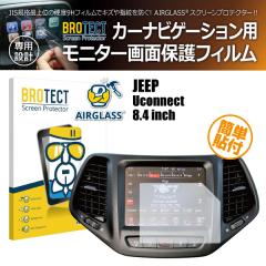 �W�[�v Uconnect 8.4�C���` BROTECT �u���e�N�g AIRGLASS �ی�t�B���� �J�[�i�r�Q�[�V����(1����)(���i�R�[�h:170114)
