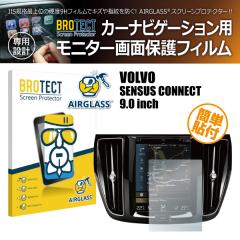 �{���{ SENSUS CONNECT 9.0�C���` BROTECT �u���e�N�g AIRGLASS �ی�t�B���� �J�[�i�r�Q�[�V����(1����)(���i�R�[�h:170119)