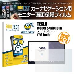 �e�X�� ���f�� S/���f�� X �^�b�`�X�N���[�� 17.0�C���` BROTECT �u���e�N�g AIRGLASS �ی�t�B���� �J�[�i�r�Q�[�V����(1����)(���i�R�[