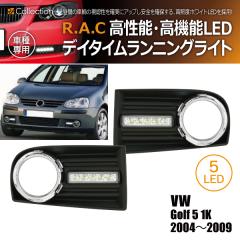 �y�݌Ɍ��z�t�H���N�X���[�Q�� �S���t5 1K 2004-2009 R.A.C �G�A�C���e�C�N�t LED �f�C���C�g(���i�R�[�h:500324)