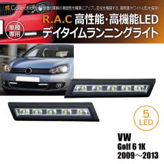 �y�݌Ɍ��z�t�H���N�X���[�Q�� �S���t6 1K 2009-2013 R.A.C �G�A�C���e�C�N�t LED �f�C���C�g(���i�R�[�h:500325)