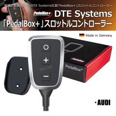 �A�E�f�B  DTE SYSTEMS PedalBox+ �X���R�� 10723714(���i�R�[�h:150055)