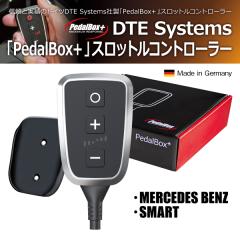 �����Z�f�X�x���c/�X�}�[�g DTE SYSTEMS PedalBox+ �X���R�� 10723704(���i�R�[�h:150059)