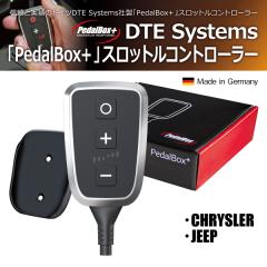 �N���C�X���[/�W�[�v  DTE SYSTEMS PedalBox+ �X���R�� 10723790(���i�R�[�h:150064)