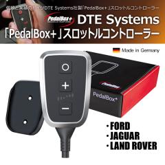 �t�H�[�h/�W���K�[/�����h���[�o�[  DTE SYSTEMS PedalBox+ �X���R�� 10723742(���i�R�[�h:150072)